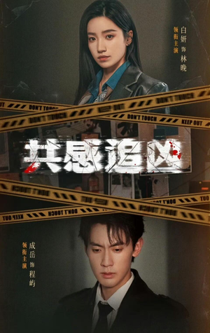 我用痛觉锁定杀手（60集）热门短剧不停更新