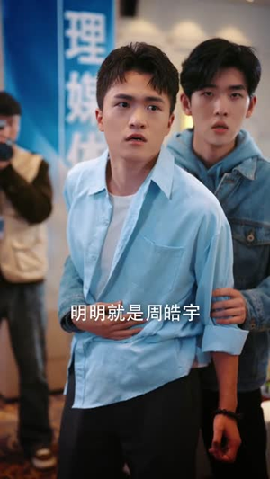 阻止学生早恋后，我被污蔑了（56集）短剧追到爽热门短剧抢先看