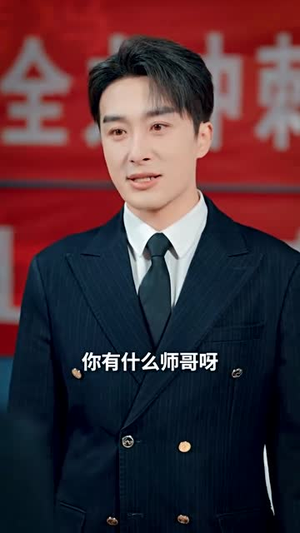 云深不见往来人（78集）新短剧推荐正在热播