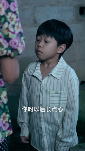 黄土地的新娘（40集）排行榜上的短剧免费看