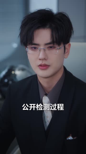 昼夜荒唐（80集）短剧完整版免费