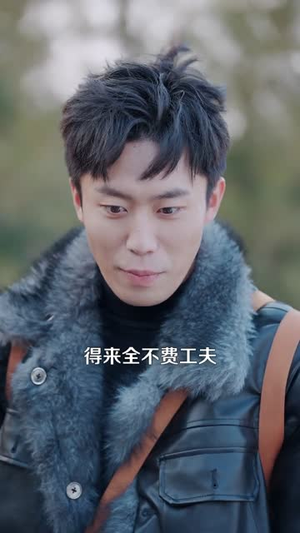 长白山神（138集）短剧上头一起来追