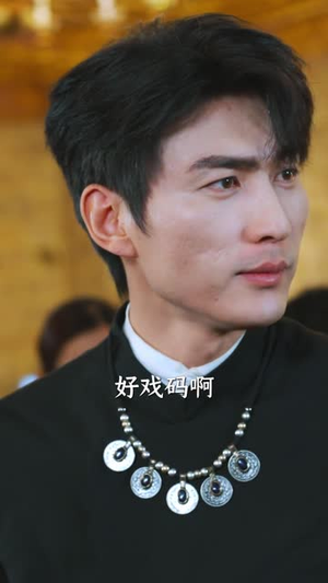 真假少爷后悔流，可我是魔尊啊（80集）好看又上头的短剧一起来追剧