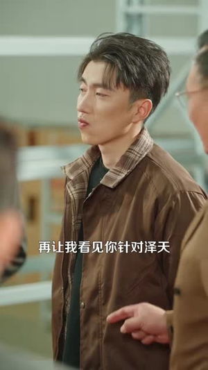 天眼鉴宝：从东莞保安开始逆袭（97集）最热门短剧来了