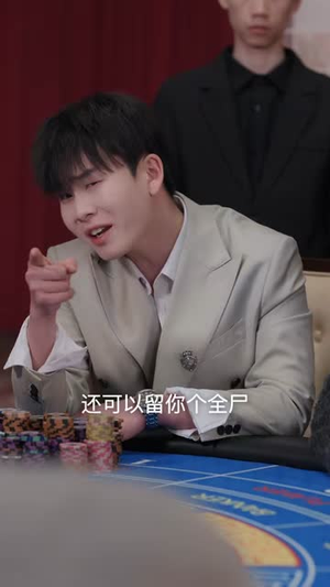 让你当保安，你去泡美女校花（80集）短剧大结局全集解锁