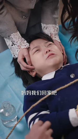 子凭母贵，律师妈咪超给力（65集）西瓜视频海量短剧免费看