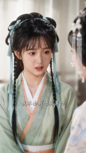 离惊行歌：玄门不渡雪（97集）让你看了就停不下来的精彩短剧