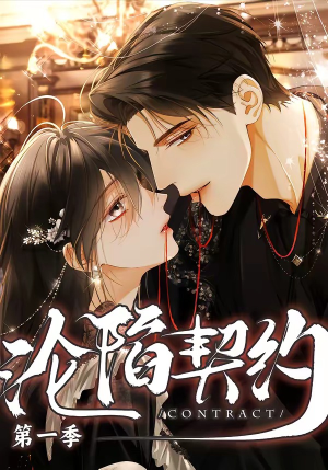 沦陷契约（56集）短剧大结局太过瘾了